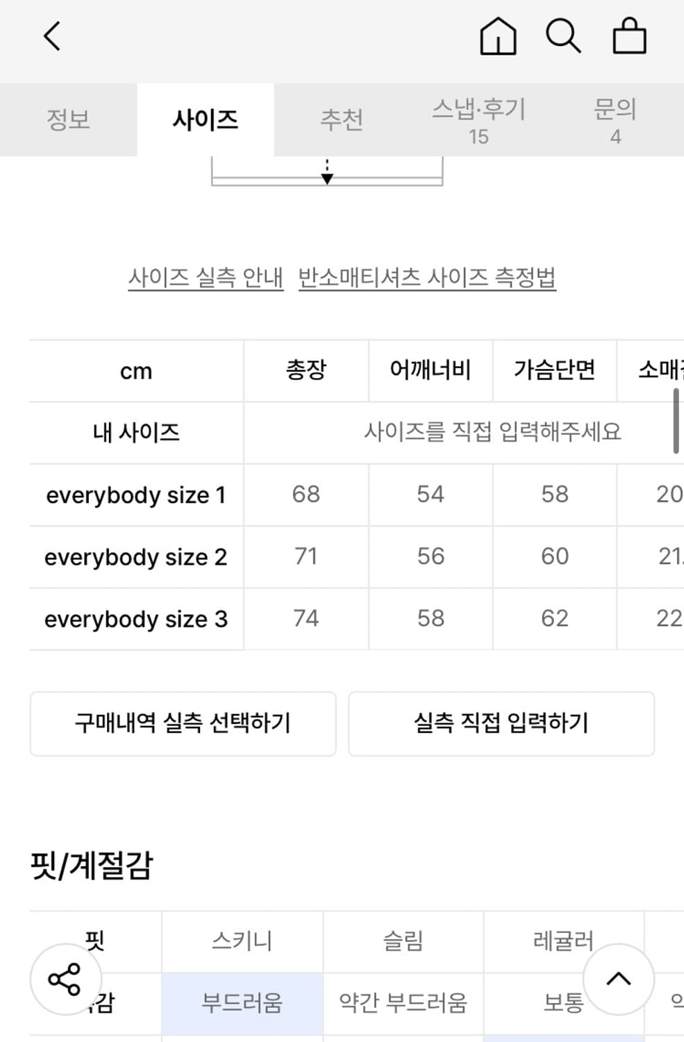 이알에스코 티셔츠 상품이미지2