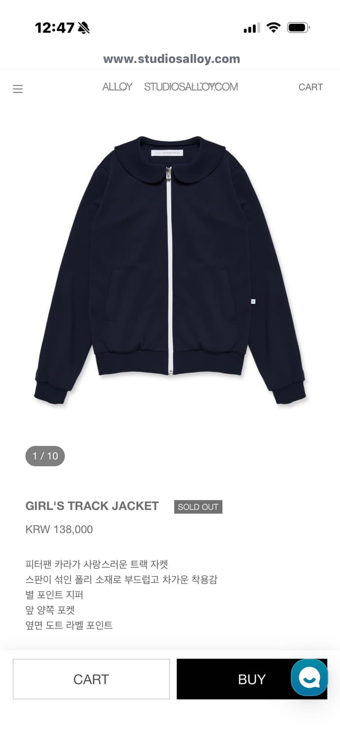 알로이 alloy GIRL'S TRACK JACKET 네이비  상품이미지1
