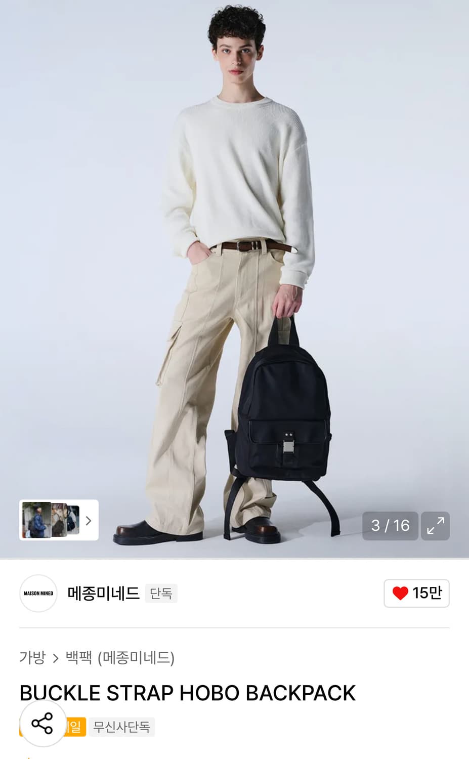 메종미네드 호보백  상품이미지1
