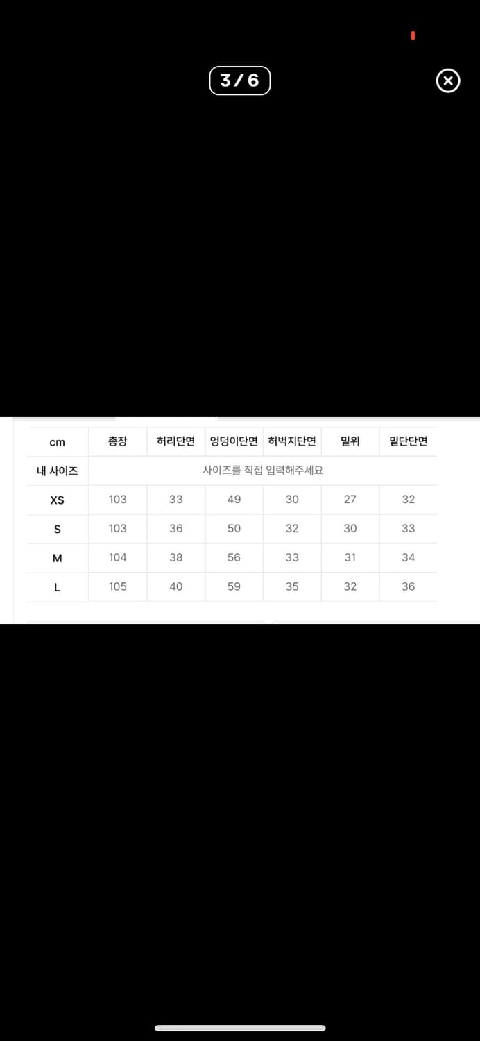 아디다스 아딜레니움 트랙팬츠 상품이미지2