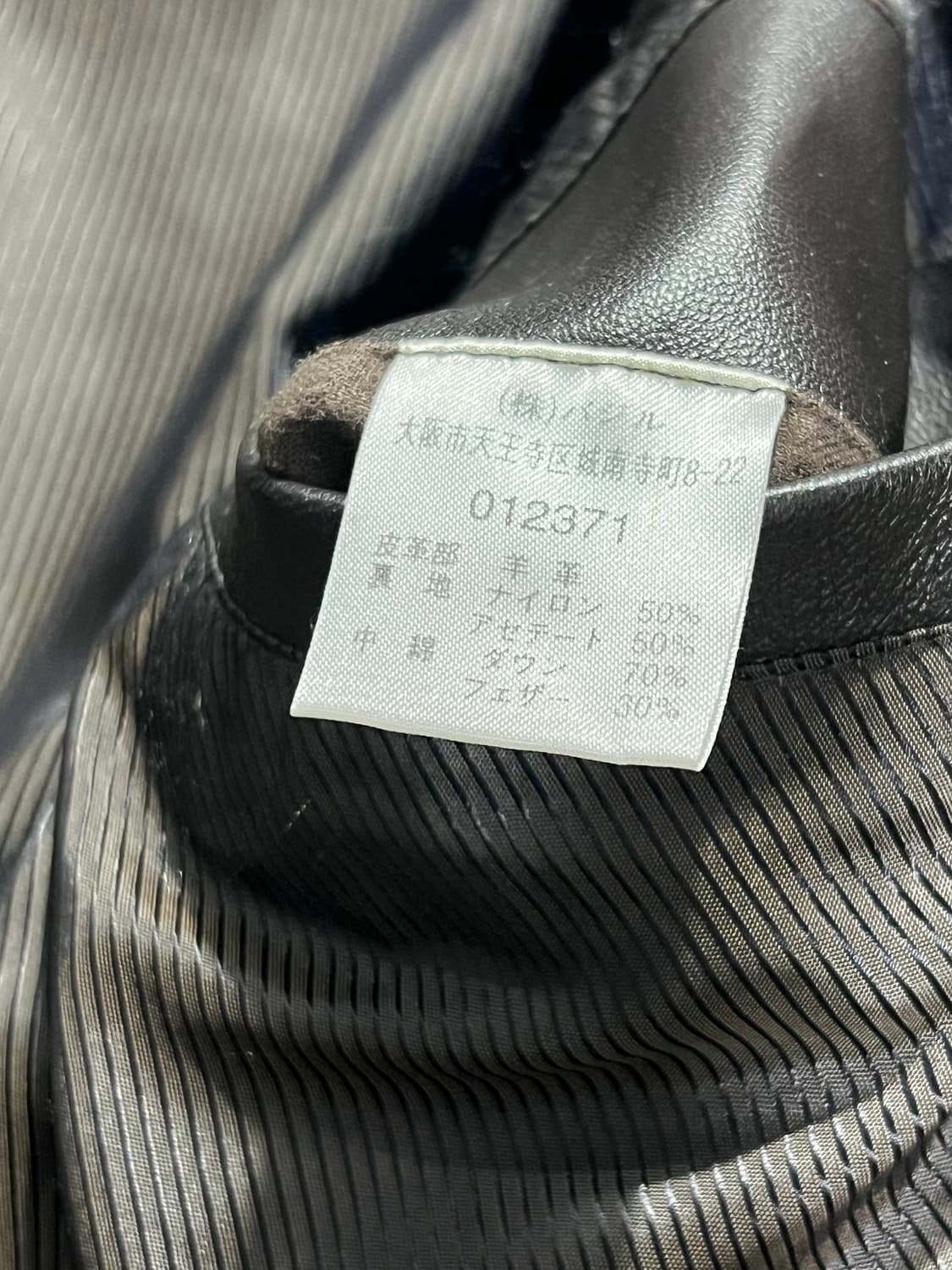 Michiko Koshino Leather Puffer 상품이미지8