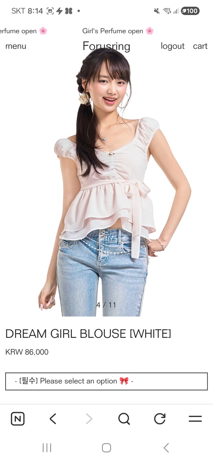 포어링 드림걸 블라우스 m 상품이미지1