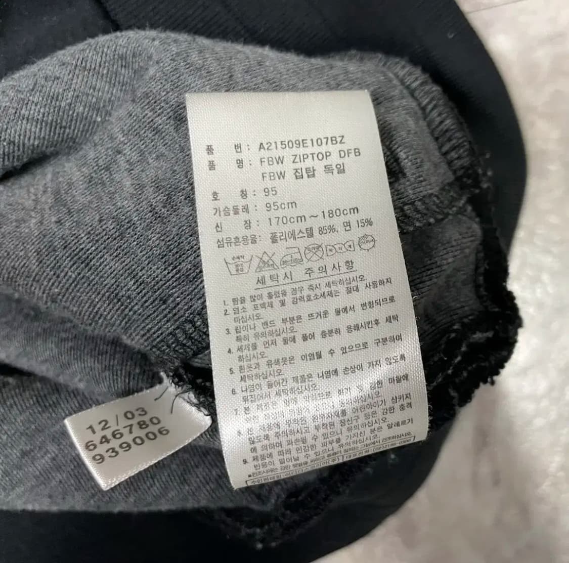 아디다스 독일 국대 져지 트랙탑 상품이미지6