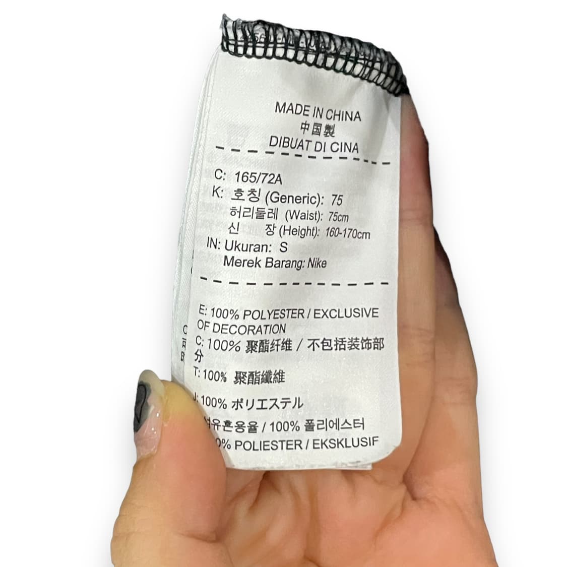 나이키 드라이핏 트랙팬츠  상품이미지8