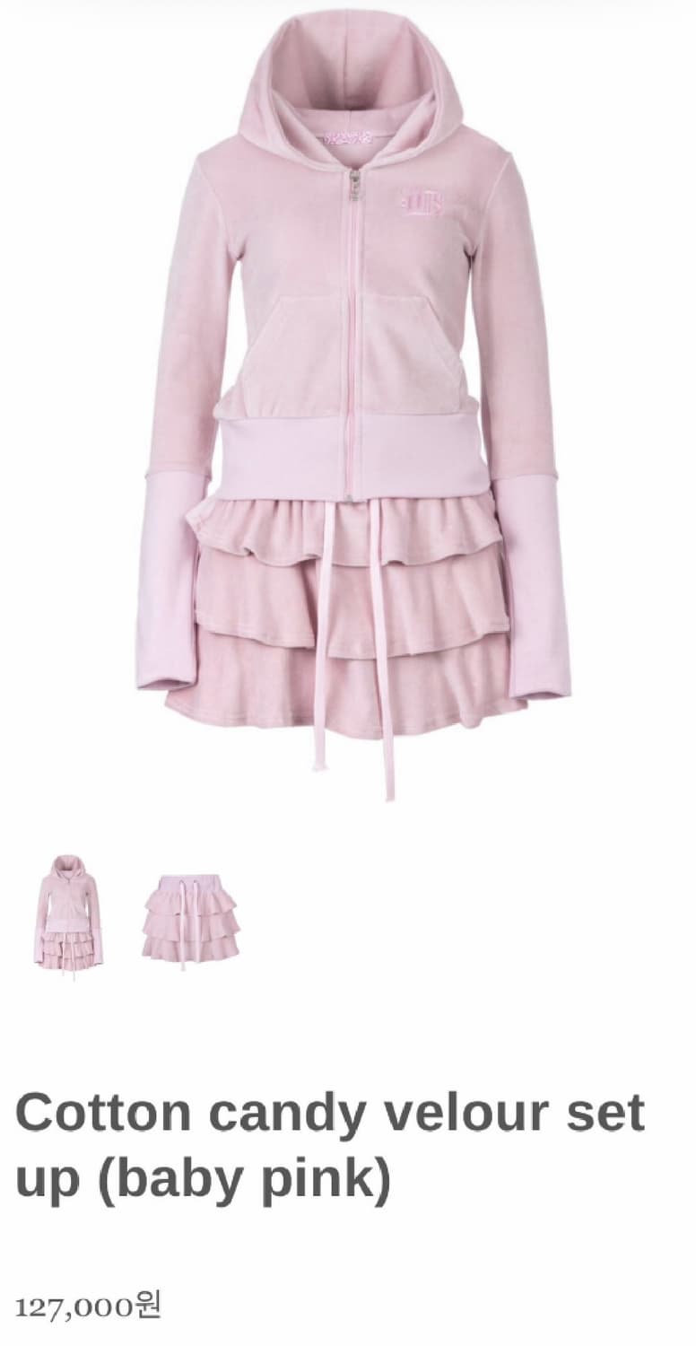 베이비메탈클럽 베메클 핑크 갸루 트레이닝 스커트 셋업 상품이미지1