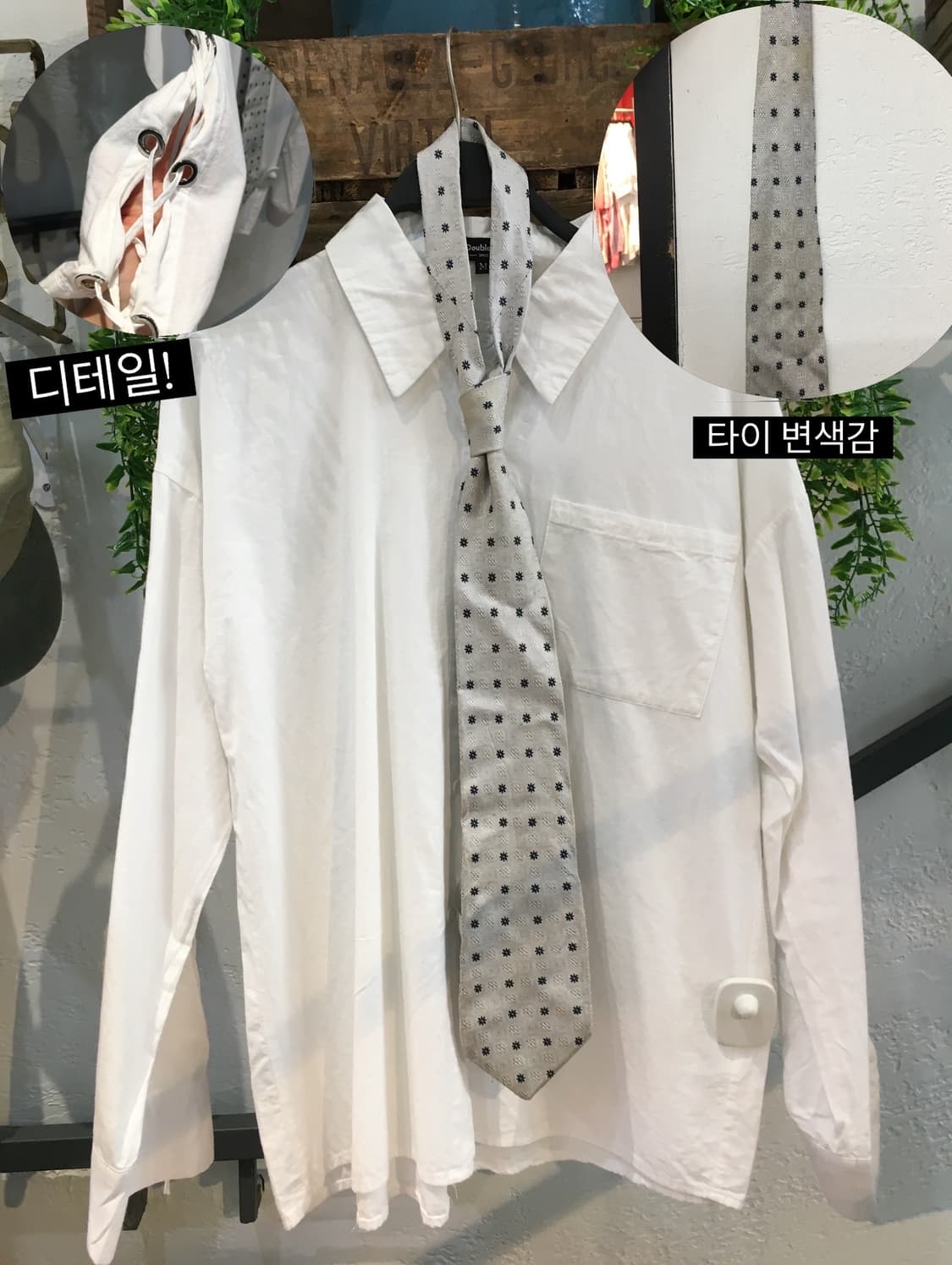 빈티지 그레이 프레피 코디세트 상품이미지4