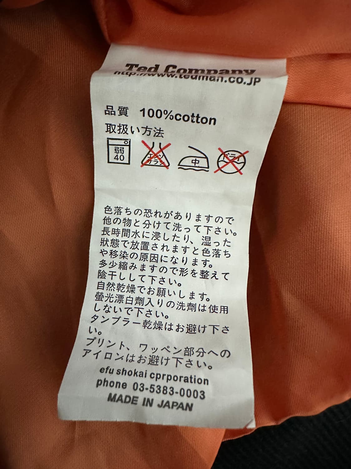 아디다스 테드컴퍼니 ma-1 항공잠바 상품이미지7