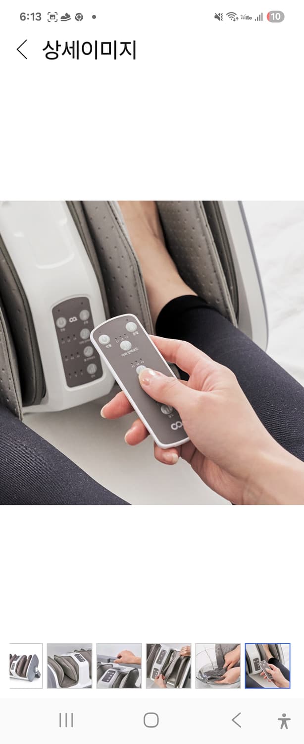 오아 다리360 온열 발&다리 마사지기 손마사지 강력 부모님 나를위한선물 상품이미지5