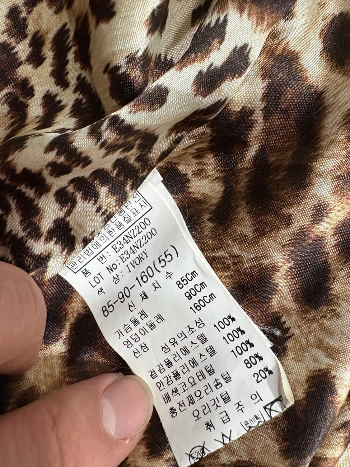 에고이스트 라쿤 퍼 패딩 하이넥 자켓 아이보리 상품이미지10