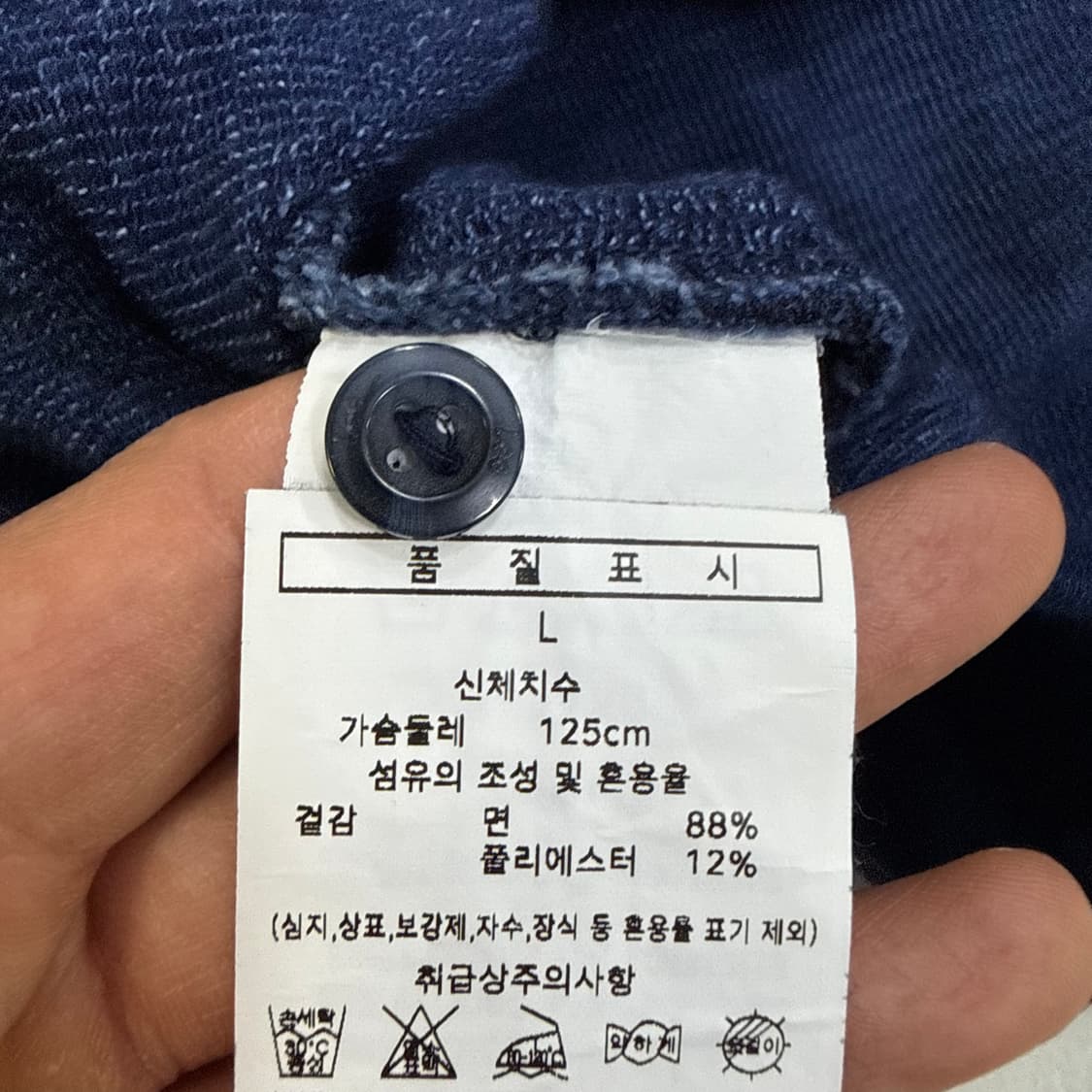 L LEE 코튼 셔츠 0410T 상품이미지4