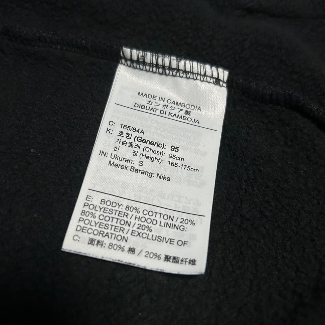 [S] Jordan 조던 파리 생제르망 블랙 후드티 상품이미지8