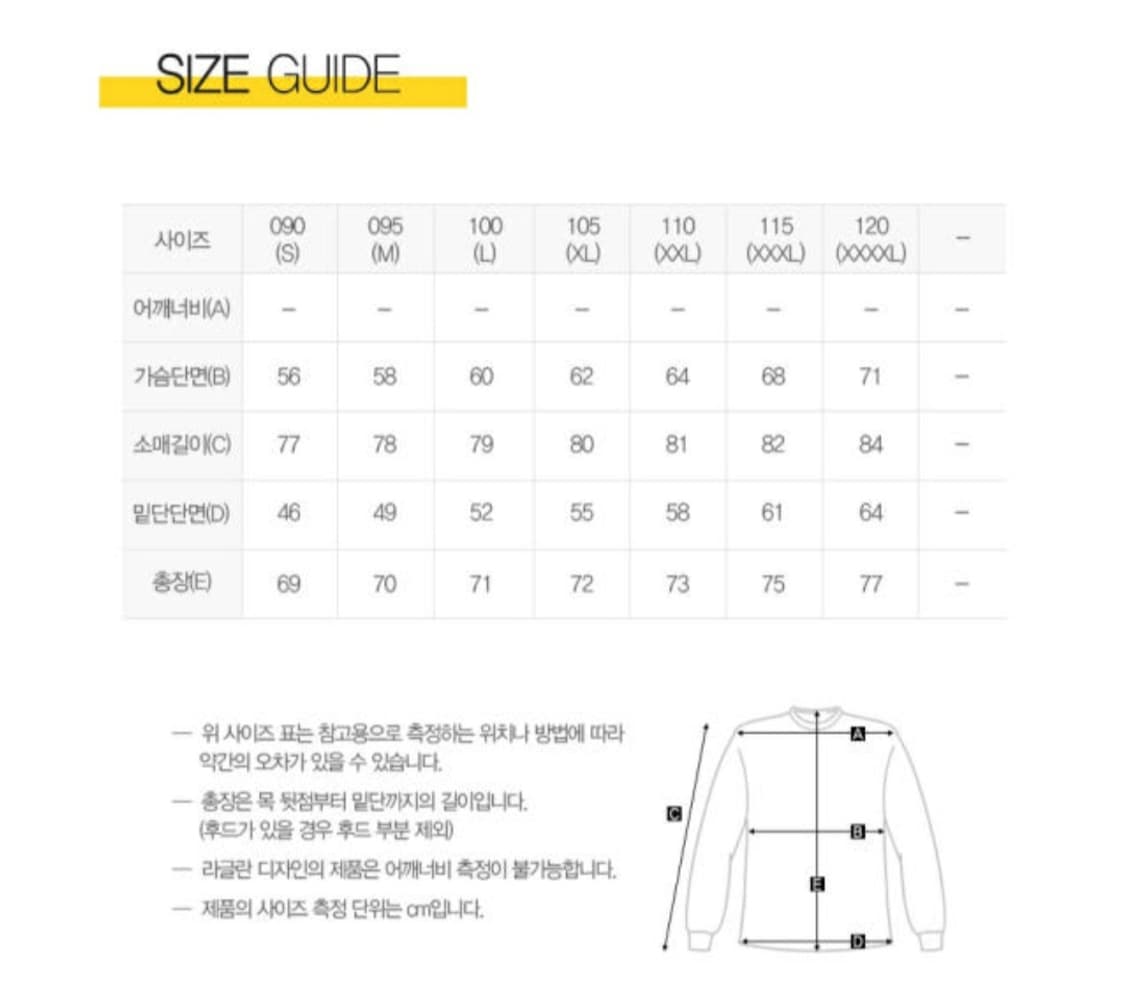 아스널 테라스 아이콘 드릴탑 상품이미지7