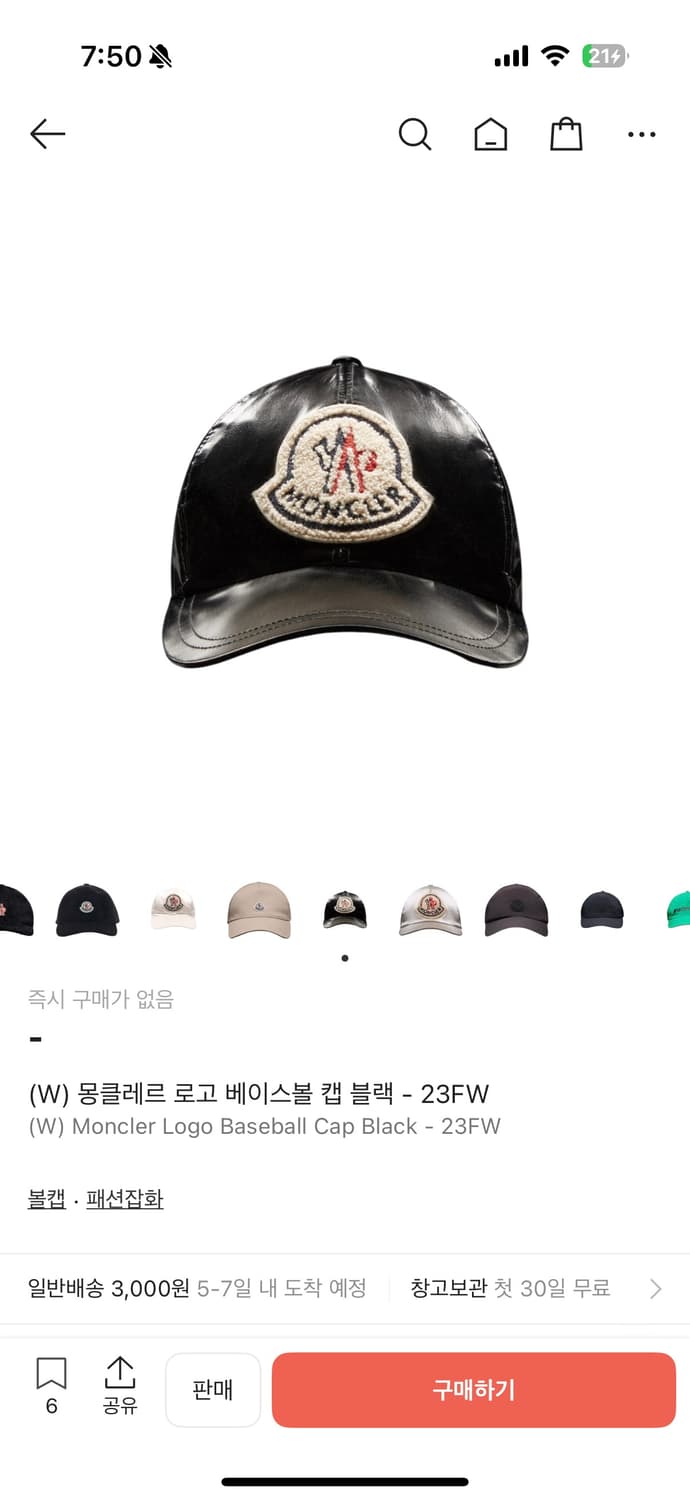 몽클레어 베이스볼 볼캡 상품이미지6