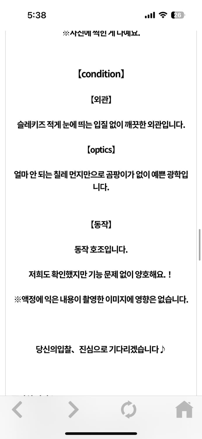 르세라핌 은채 디카 Casio Exilim z-1080 상품이미지10