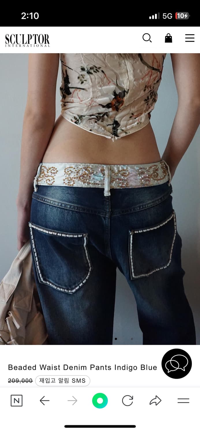 Beaded Waist Denim Pants Indigo Blue 상품이미지5
