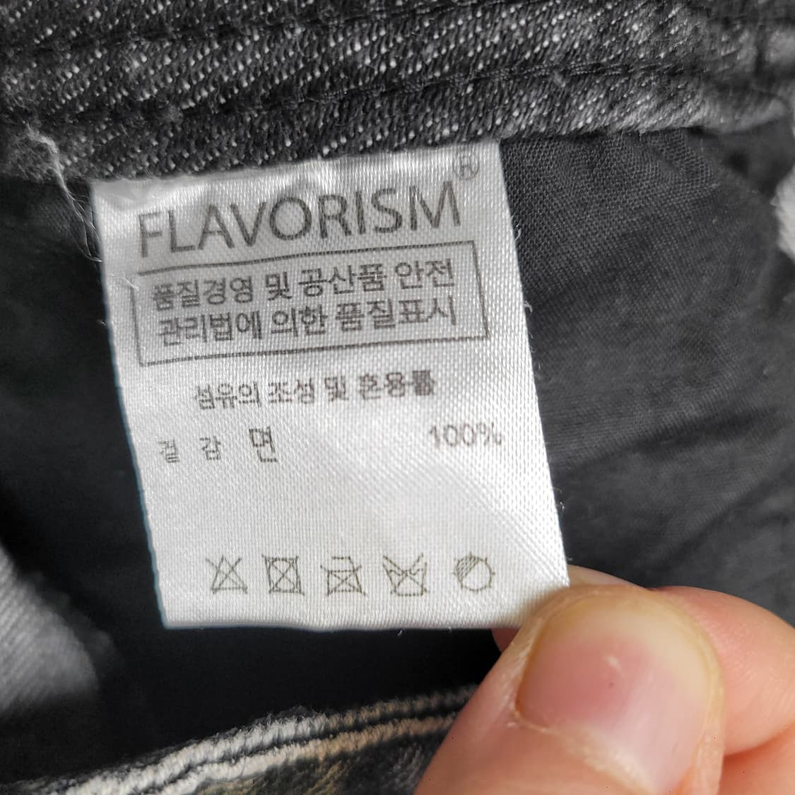 플레이버리즘 흑청 타이다이 워싱 카펜더 팬츠 상품이미지4