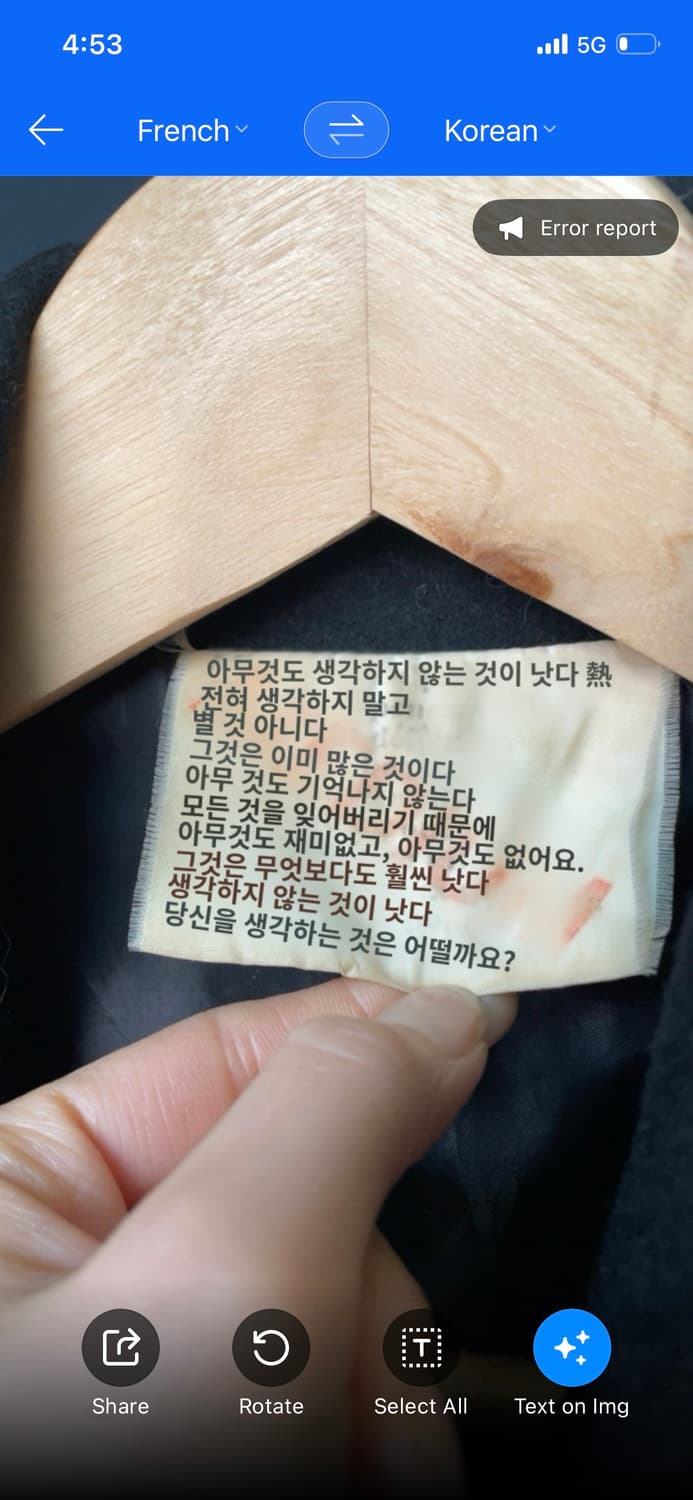 빈티지 울 라이더 자켓 상품이미지8