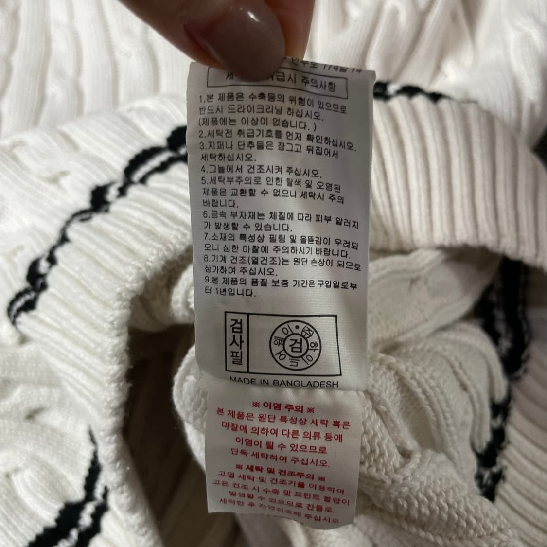 라이프워크 로고패치 화이트 꽈배기 브이넥 니트 L 상품이미지7