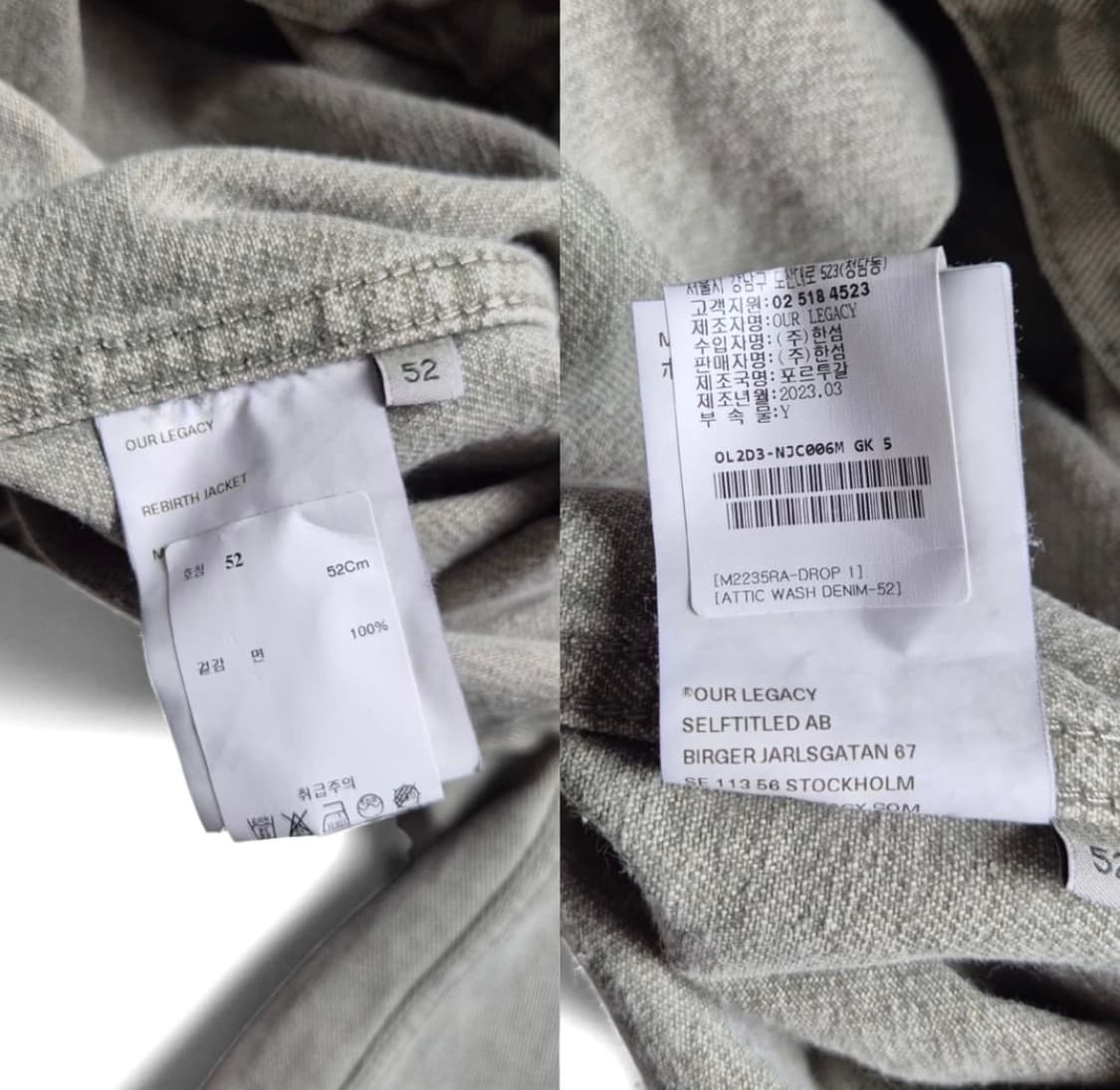 🔥 아워레가시 리버쓰 자켓 애틱 워시 데님 상품이미지3