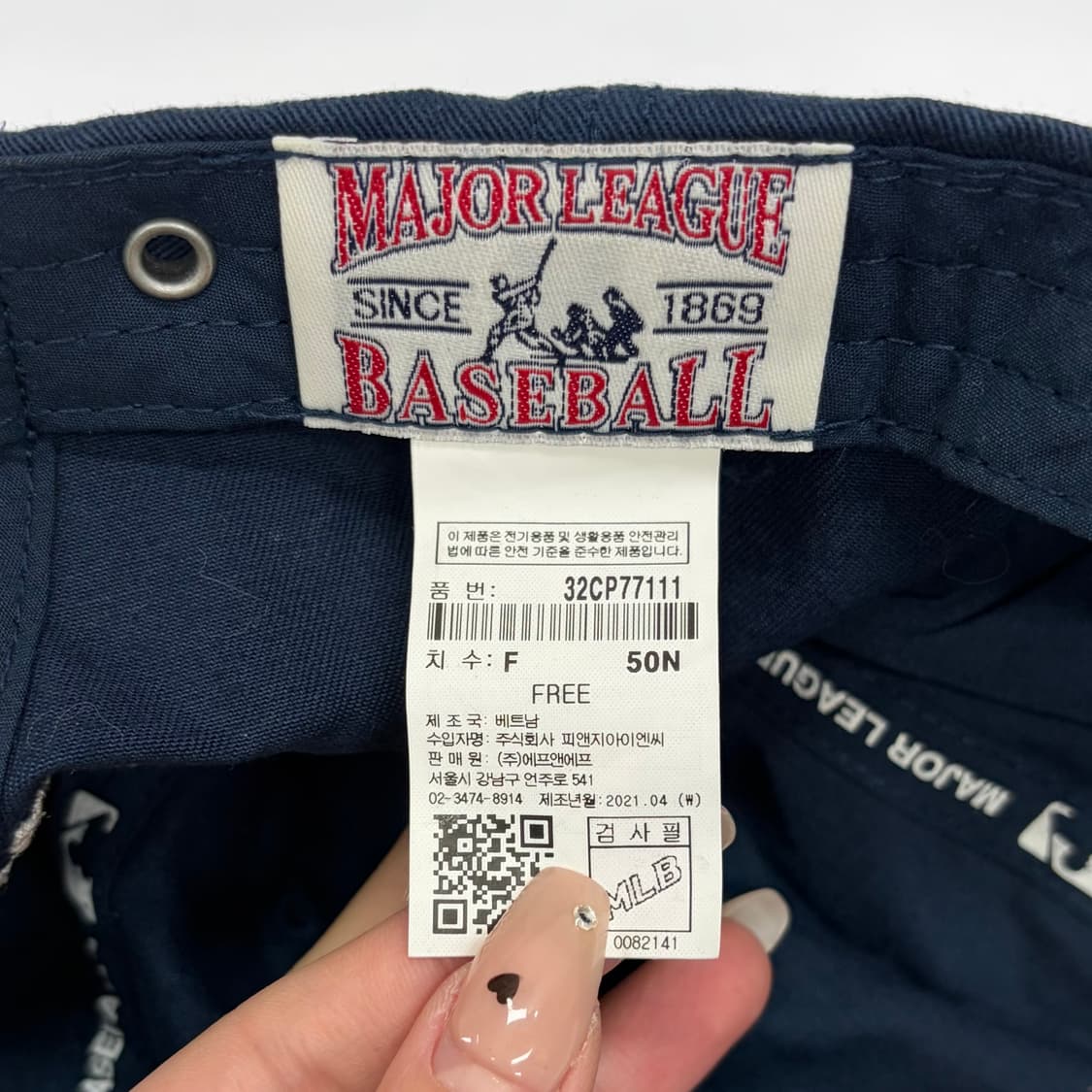 엠엘비 로고 네이비 볼캡 상품이미지5