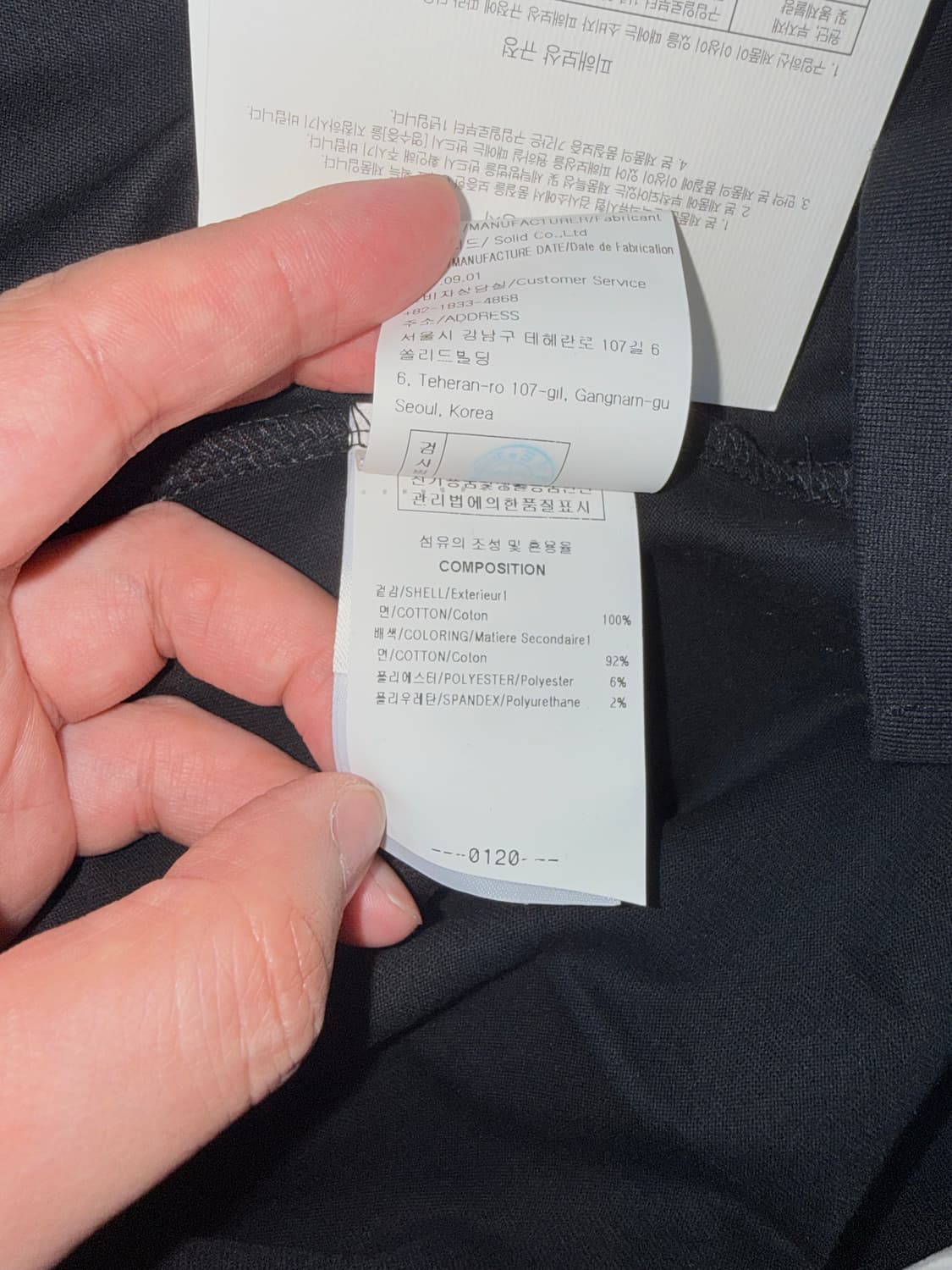 (새상품)우영미 플라워백로고 티셔츠 (5장일괄 구매시 이상품 드립니다 상품이미지7