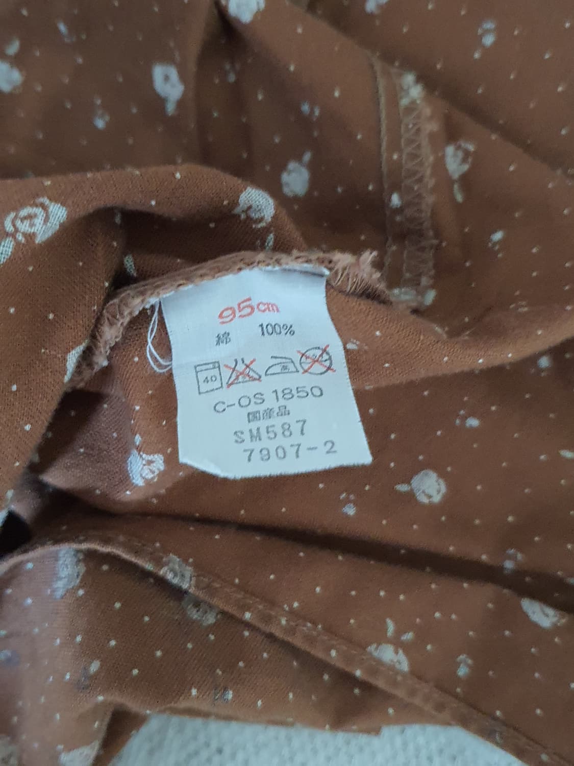 [빈티지] 브라운 잔꽃무늬 레이스 롱 원피스 앞치마 상품이미지5