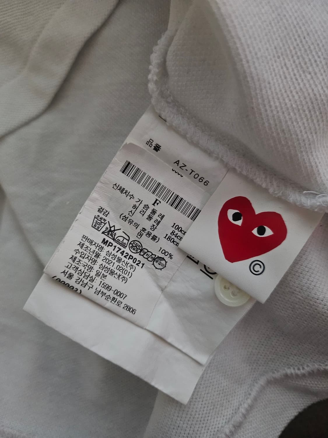 [거의 새것] 꼼데가르송 반팔 카라 폴로 티셔츠 XXL 상품이미지3