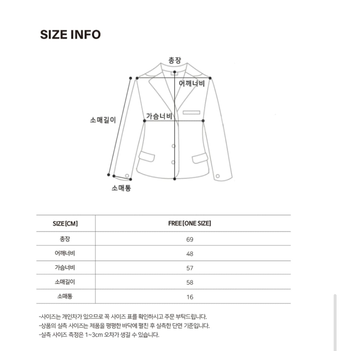 틸아이다이 배색카라자켓 네이비 상품이미지5