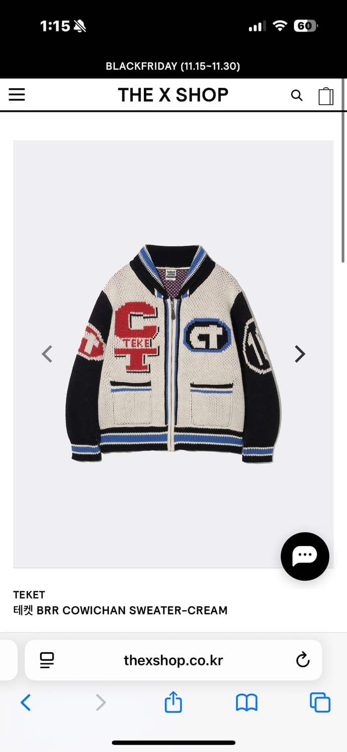 구매/ 테켓 코위찬 니트 L 상품이미지1