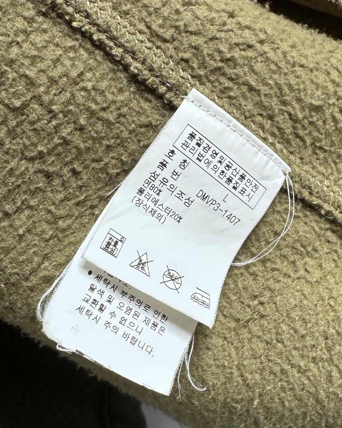 폴로 D&S 스웻 M-65 자켓 (va.72) 상품이미지9