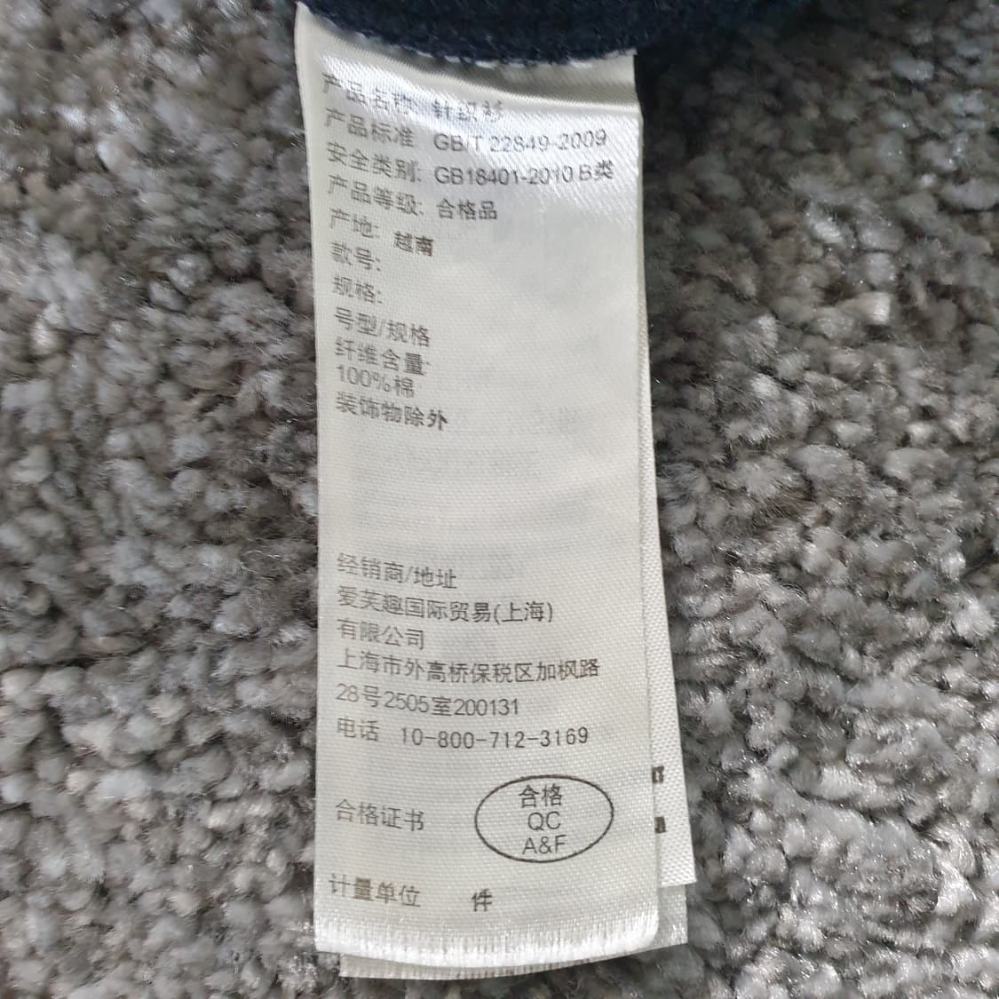 [무료배송] Abercrombie Fitch 후드 집업 상품이미지3