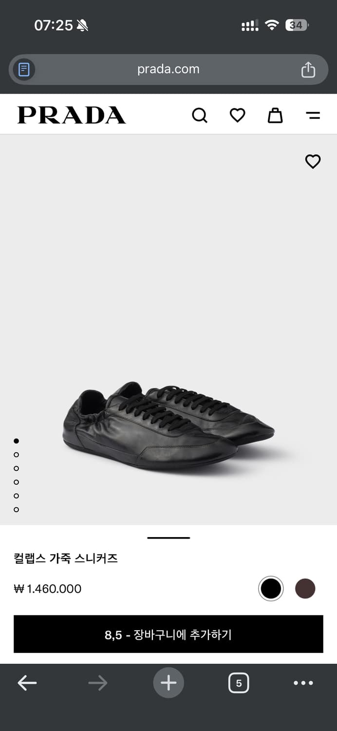 프라다 컬랩스 레더 블랙 uk 8.5 275 새제품 상품이미지1