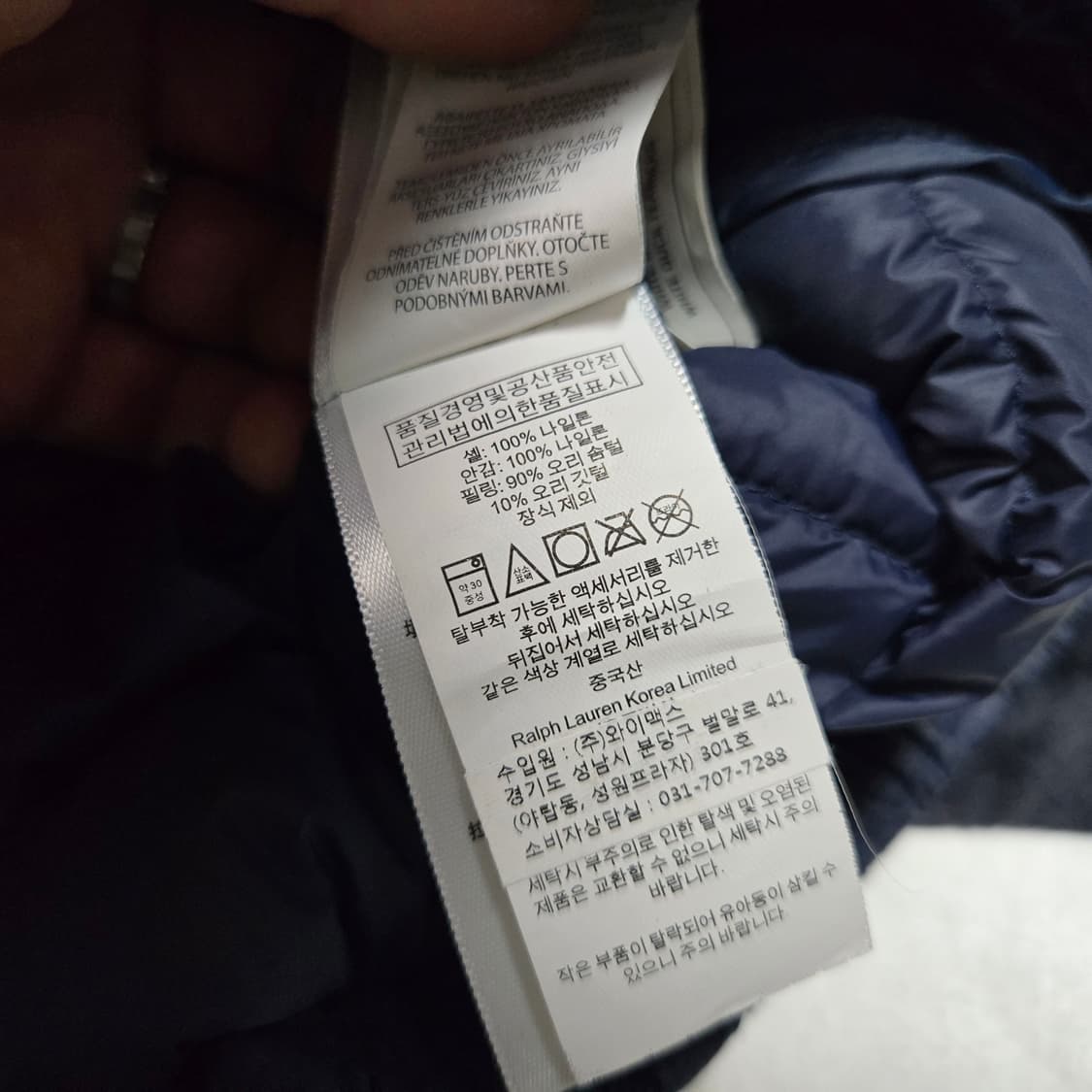 L 폴로랄프로렌 오리털 다운 베스트 패딩조끼 네이비 상품이미지6