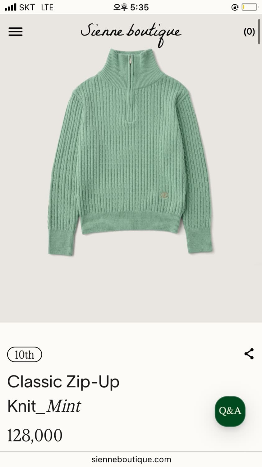 시엔느 클래식 집업 민트 상품이미지1