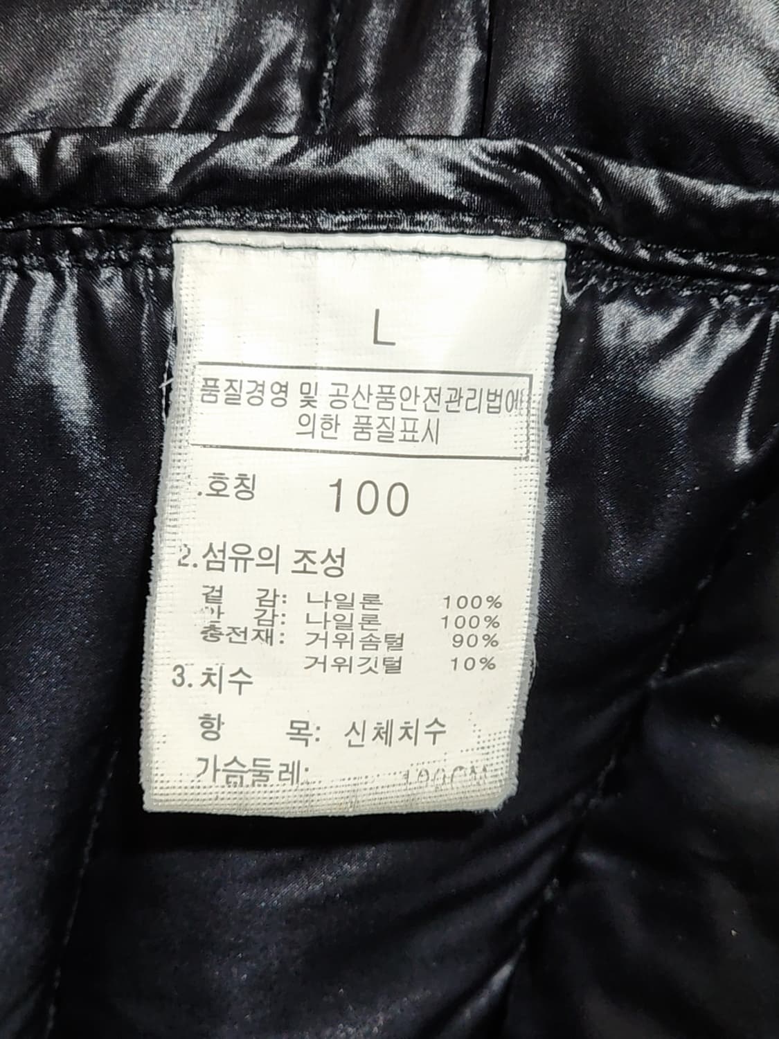 (100) 노스페이스 경량패딩 점퍼 블랙 서밋시리즈 800 다운자켓  상품이미지7