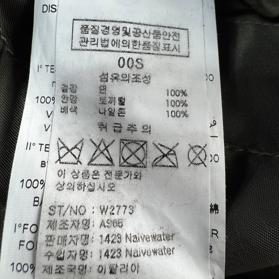 AS65 리버시블 밍크 퍼 패딩 베스트 상품이미지4