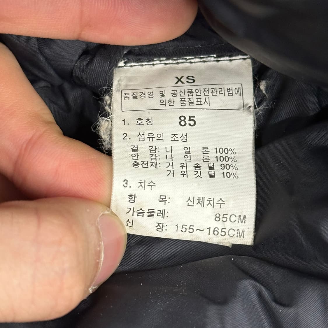 85 노스페이스 눕시 700 구스다운 패딩 베스트 상품이미지5