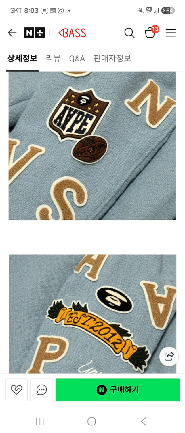 에이프 바시티 자켓 블루종 L사이즈 상품이미지3