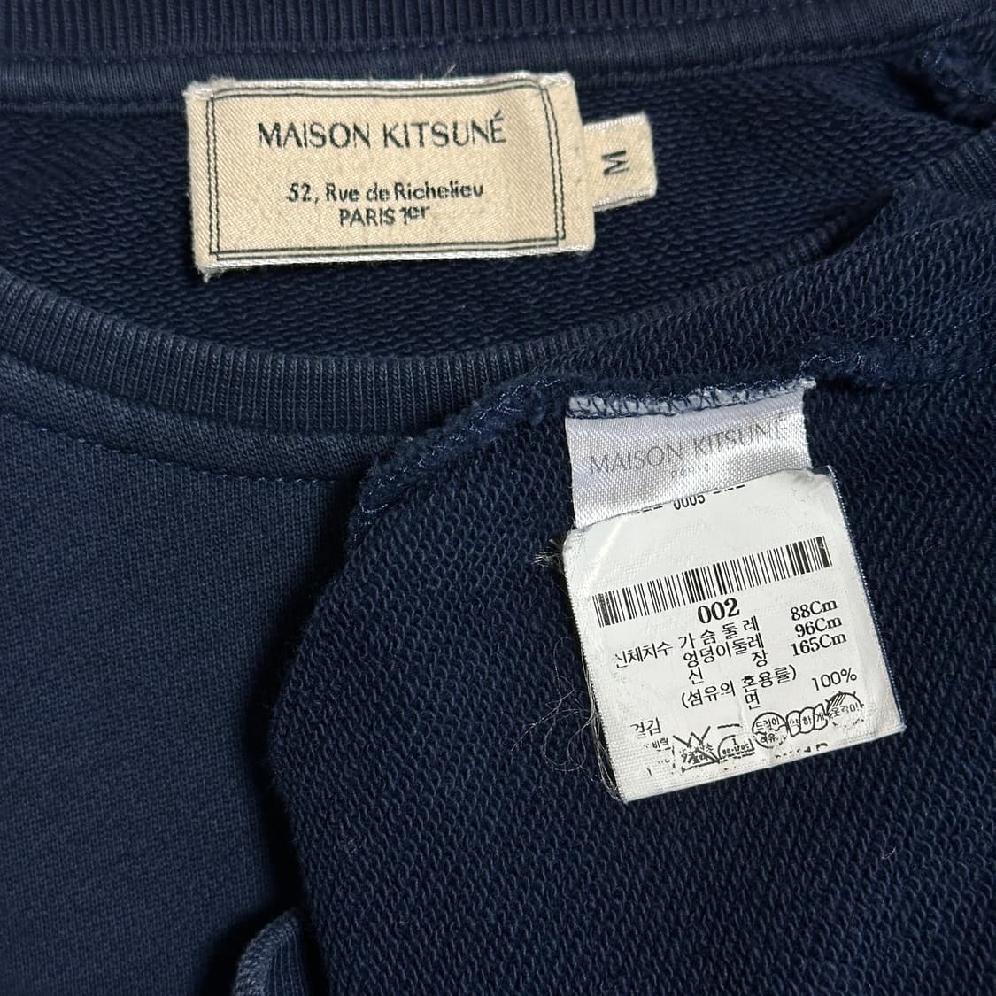 메종키츠네 파리지앵 스웨트셔츠 상품이미지6