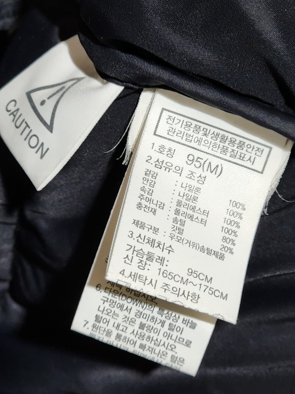 (M) 노스페이스 눕시 패딩점퍼 블랙 거위털 구스다운 자켓  상품이미지5