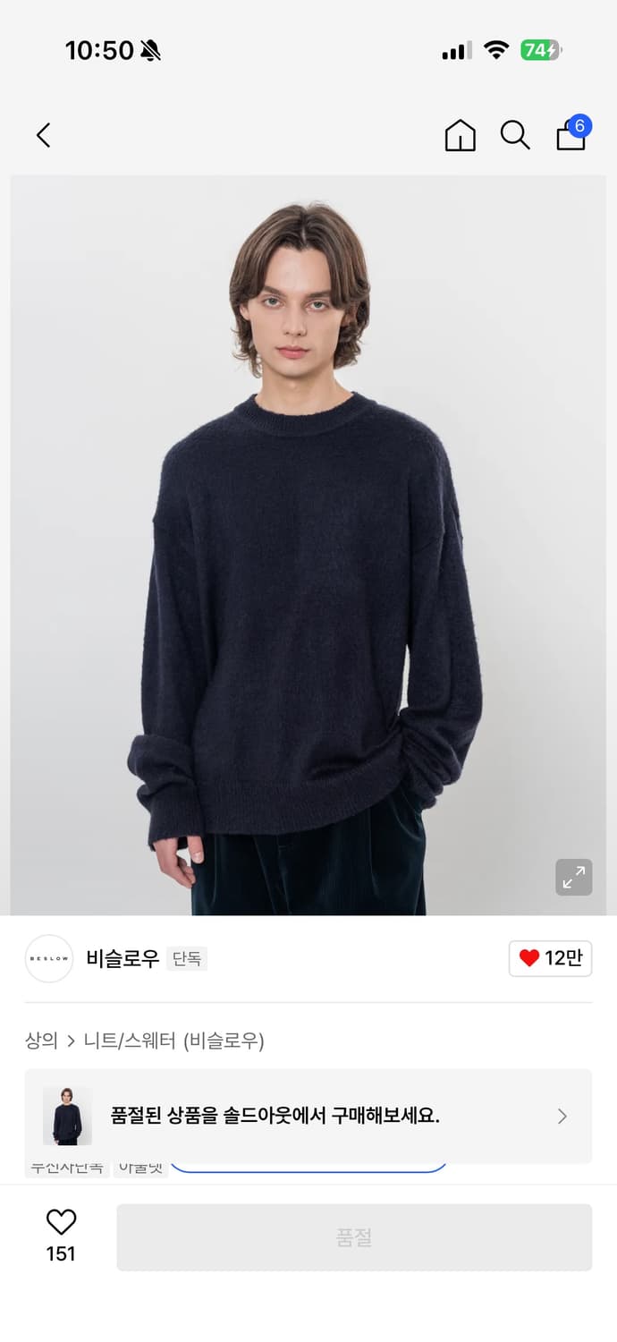 비슬로우 / 모헤어 니트 상품이미지1