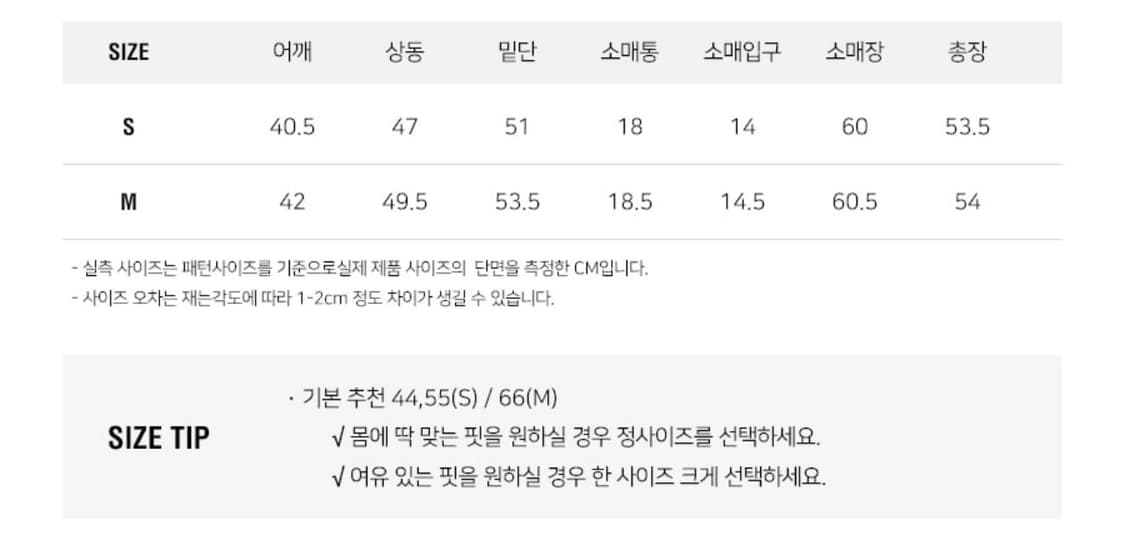 룩캐스트 에버리 울트위드 자켓 23년도 상품이미지10