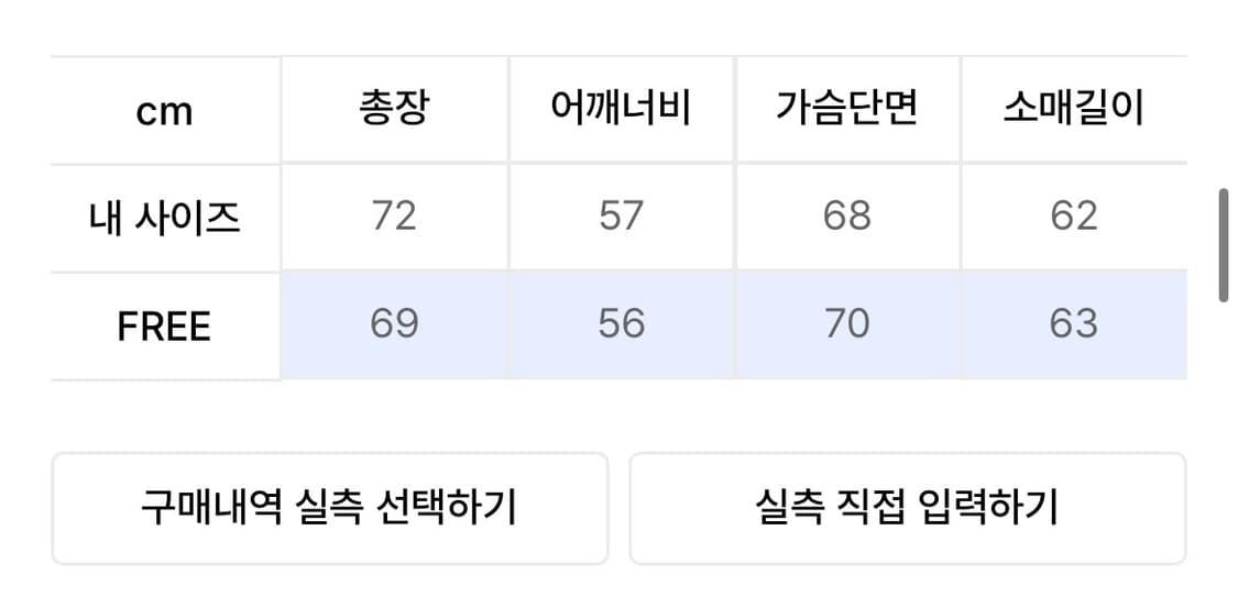 챈스챈스 기모 후드집업 그레이(free) 상품이미지2
