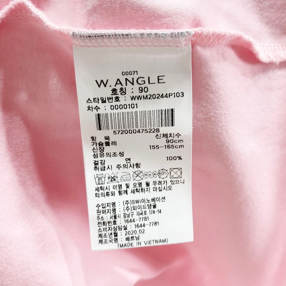 와이드앵글 여성골프반팔티셔츠 연핑크 90 상품이미지5