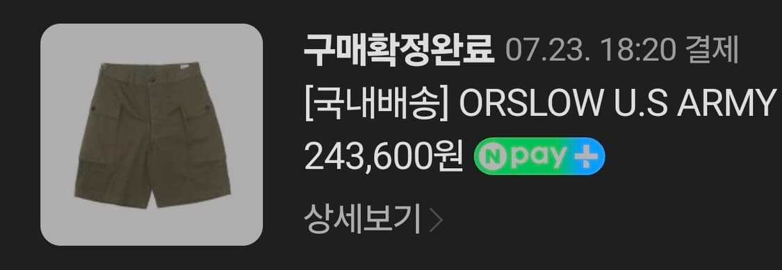 [오어슬로우] 2포켓 카고 쇼츠 새상품 (2사이즈) 상품이미지6