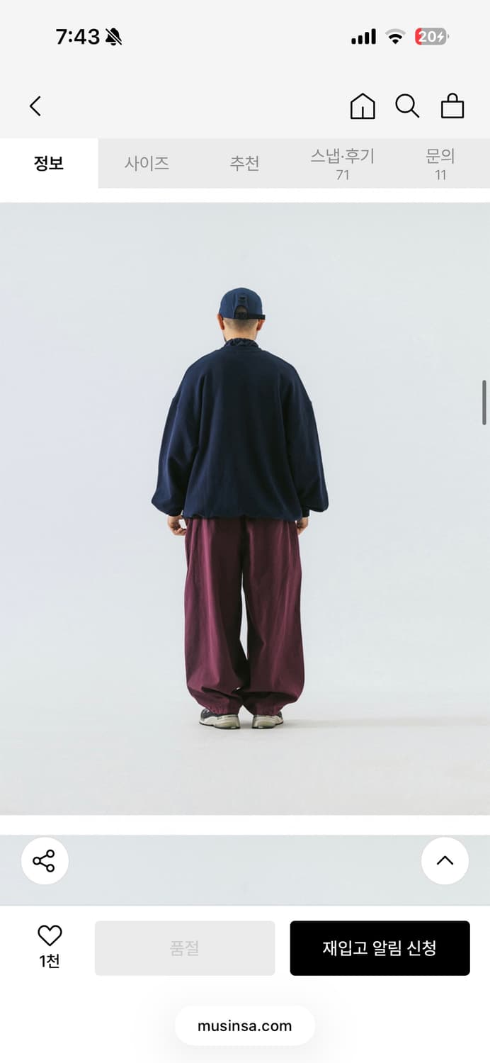 앵글런 long tuck wing balloon pants 버건디 상품이미지6