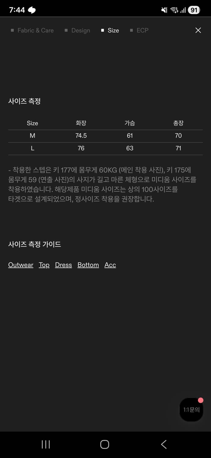 이얼즈어고 핑거홀 스트라이프 모크넥 티(블랙-네이비) L사이즈 상품이미지2