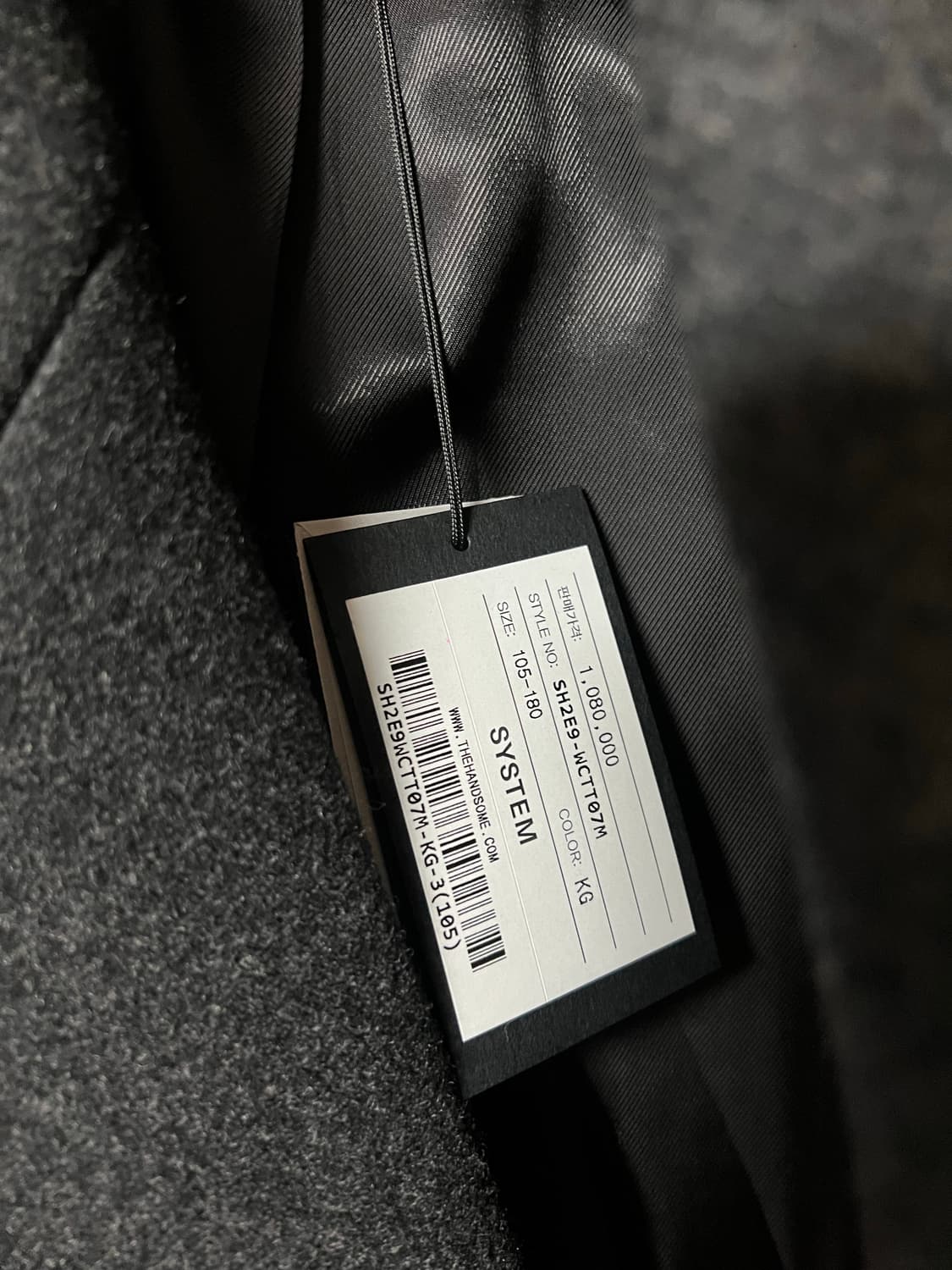 SYSTEM HOMME 파리컬렉션 더블 코트 차콜 105 상품이미지2