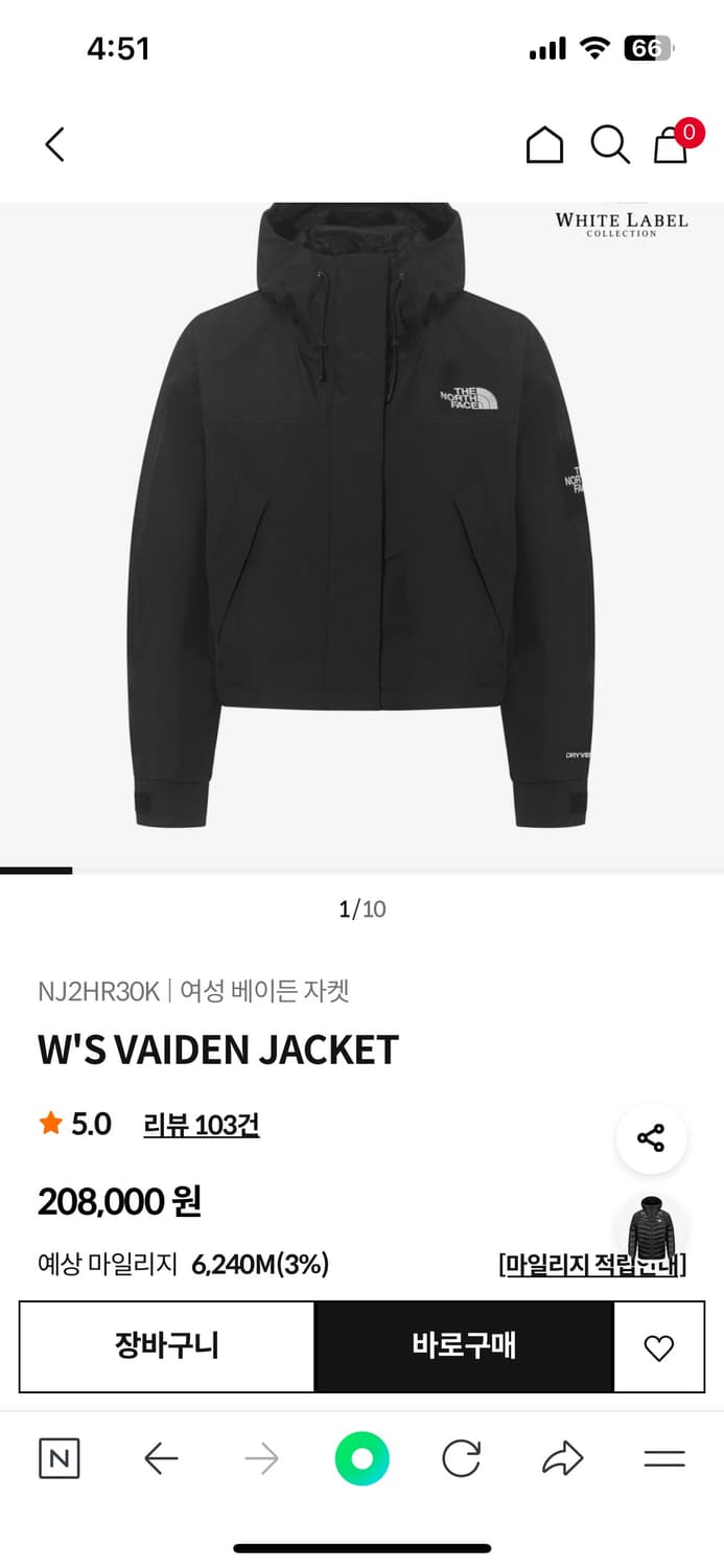 노스페이스 크롭 바람막이 자켓 여성 베이든 자켓 상품이미지1