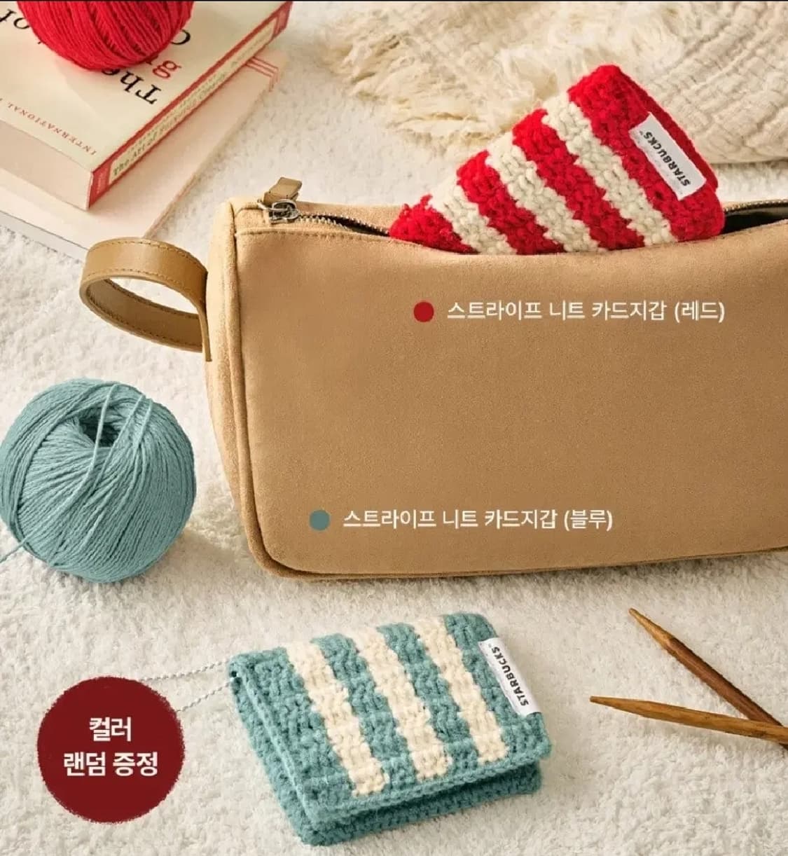 새상품) 스타벅스 니트 지갑 레드컬러 상품이미지1